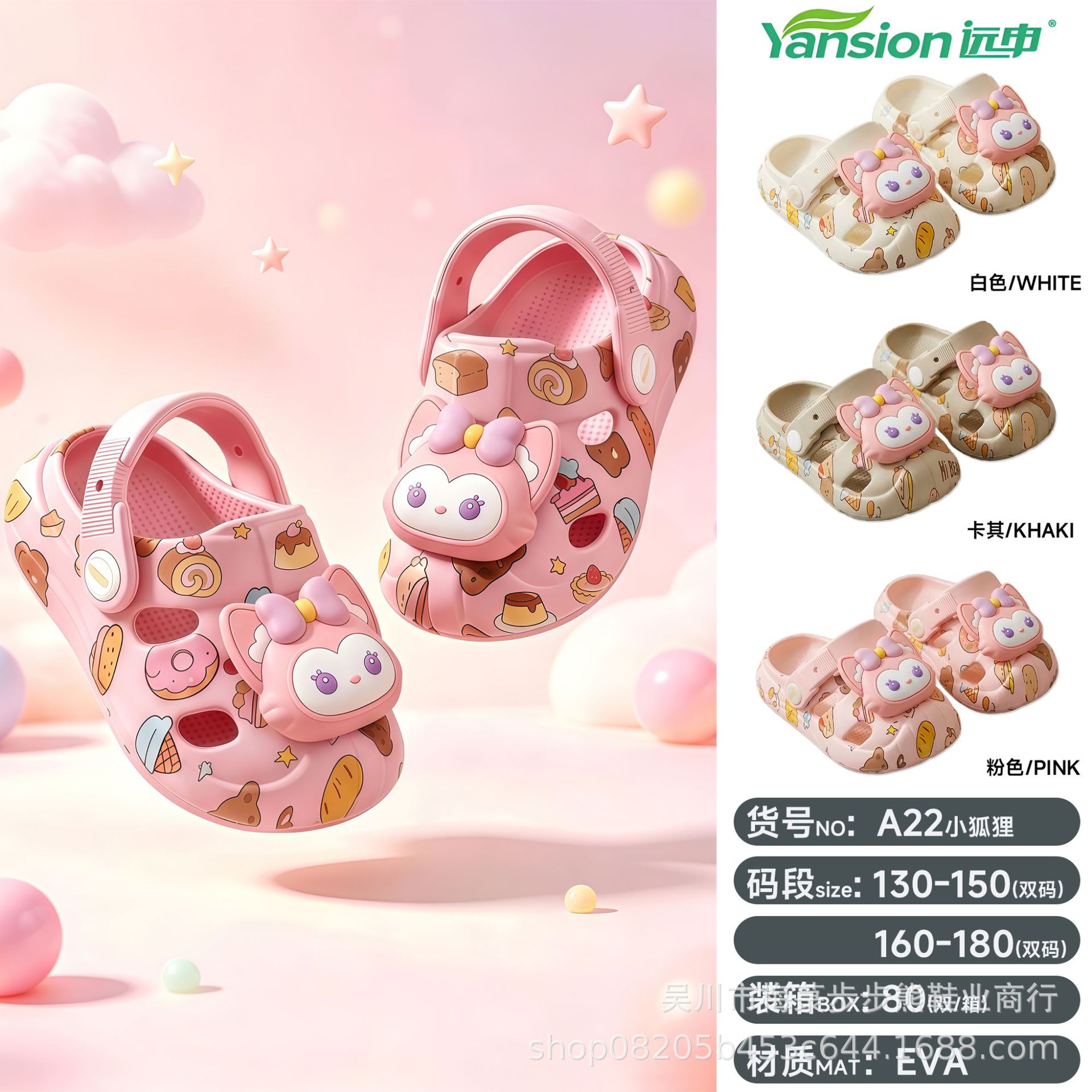 Children's clogs, girls' summer beach shoes, closed-toe boys' baby indoor bathing slippers, girls' home slippers