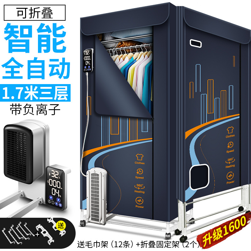 V3T 드림 블루 (접이식 1600W 3 개)