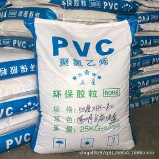 PVC��ɫ�Դ�����^��ע�ܼ�45P�z�ϬF؛�h��������ϩԭ��ܛ�z