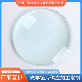 �ಣ��͸�R11mm75mm���Ʋ���8��ƽ͹�RƬ�ײ����Ŵ��R�۹�͸�R