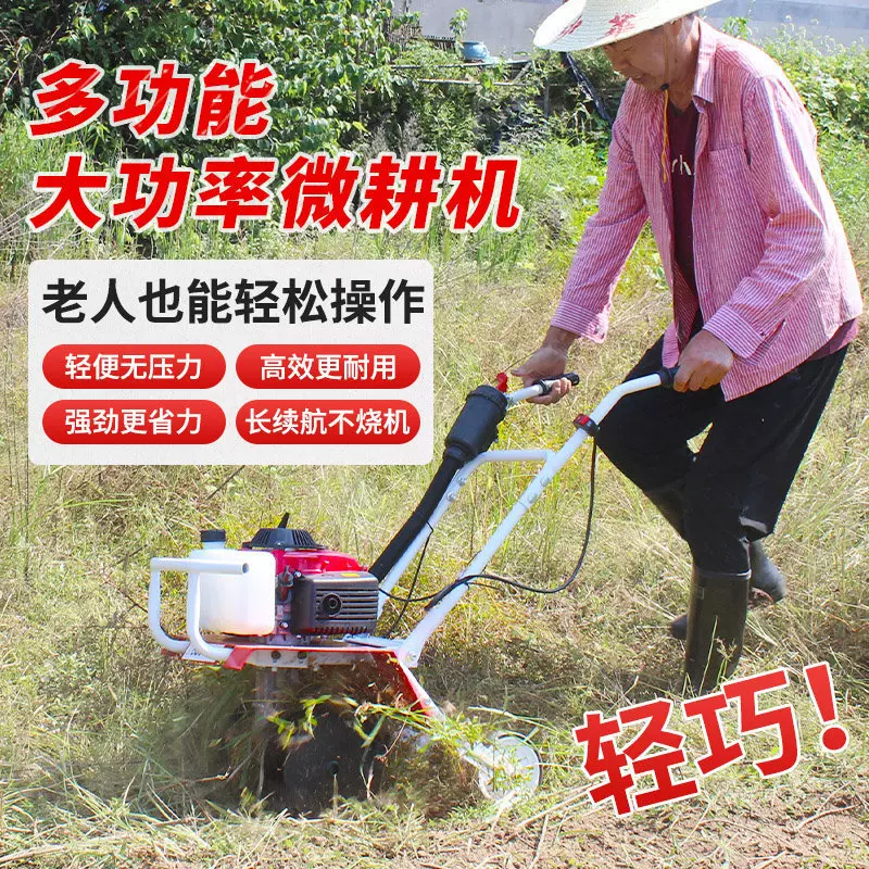 微耕机新款农用小型开沟机多功能老人耕地机犁水田锄草犁地旋耕机