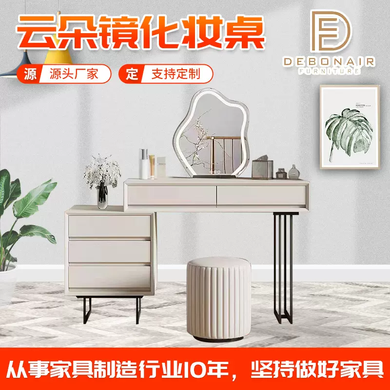 卧室床头化妆桌化妆柜梳妆收纳一体梳妆台意式轻奢云朵镜