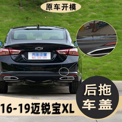 Adapted to 16181920 Chevrolet Bumper
