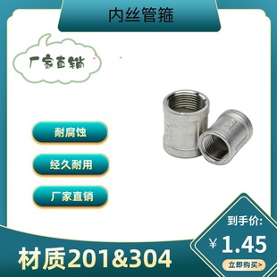 201/304���P䓃Ƚz���^90�ȃ����ݼy���^�z�ۏ��^ˮ��ˮů4��6��