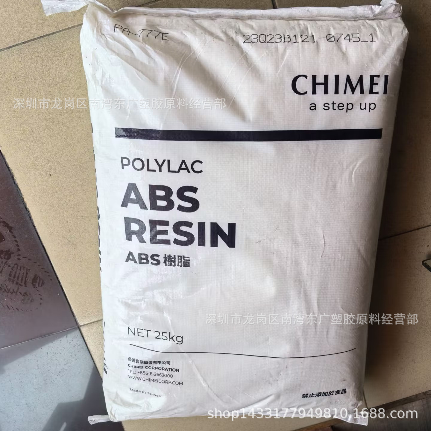 ABS/台湾奇美/PA-777E 阻燃级 热稳定性 耐温高 抗静电 高抗冲