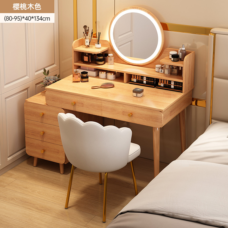 [서랍 5개 + 사이드 캐비닛 + LED 스마트 거울 + 꽃잎 의자] 80-95cm 벚나무 색상