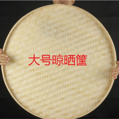タケノコ干し、大根干し、乾物網、野菜干し、竹ちりとり、平底無孔手編み竹ふるい