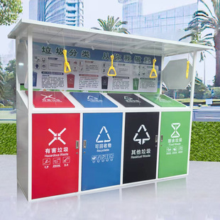Outdoor large garbage bin residential life classification drop point pedal four classification stainless steel large garbage bin