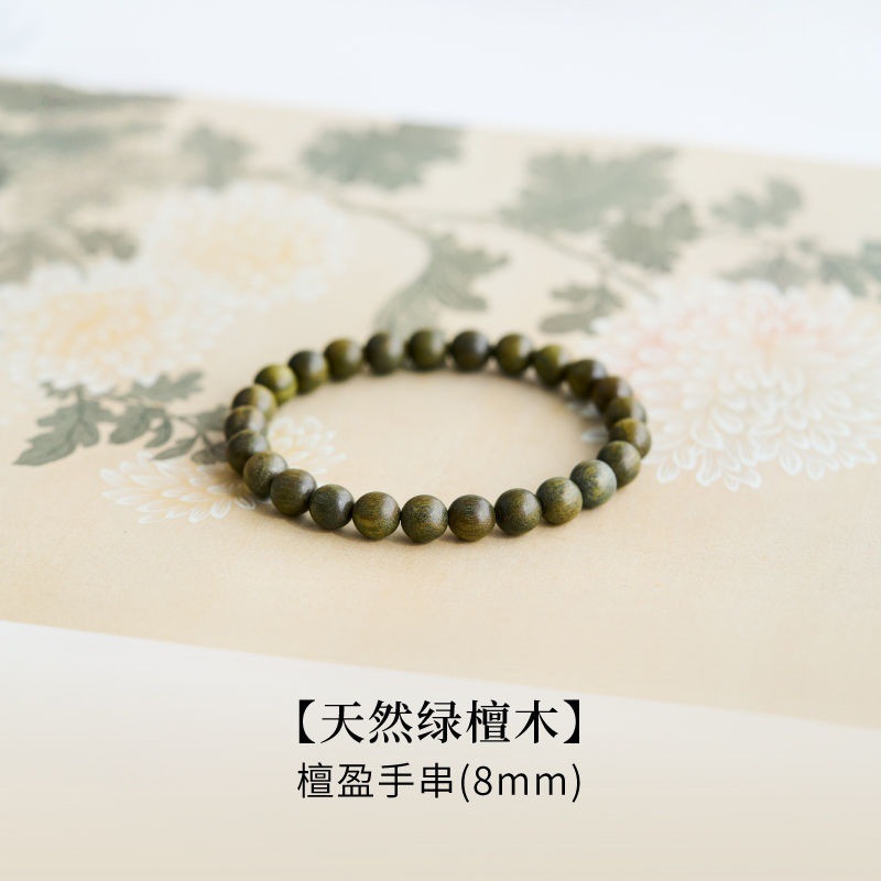 天然緑白檀ブレスレット、水中グレードの古材白檀ブレスレット、中国風の高級緑沈香シングルサークルジュエリー|undefined