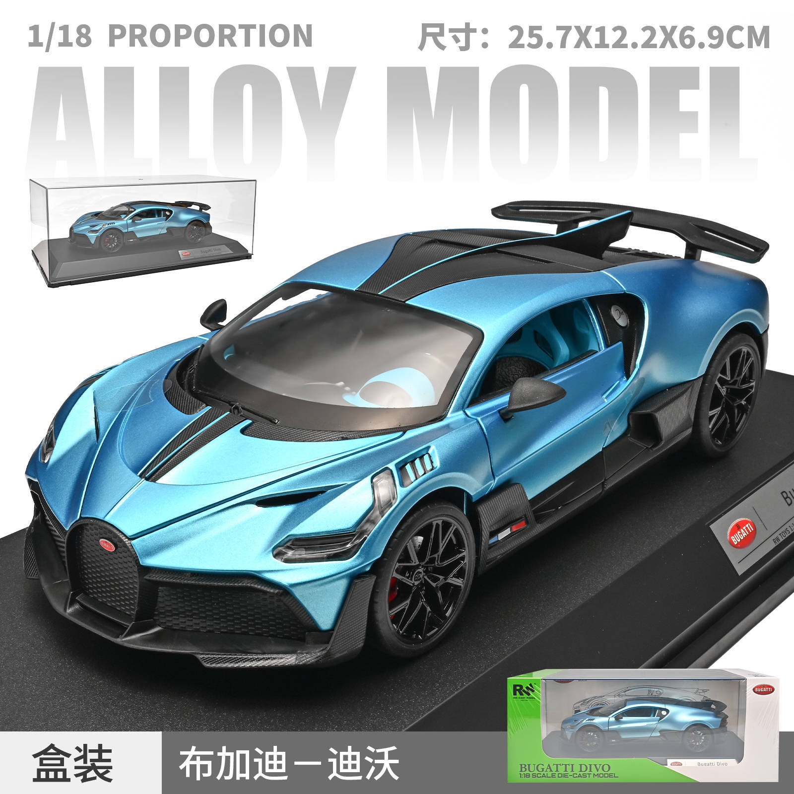 Auténtico autorizado 1: 18 Bugatti Divo modelo de coche deportivo de aleación simulación regalo de Año Nuevo decoración bar