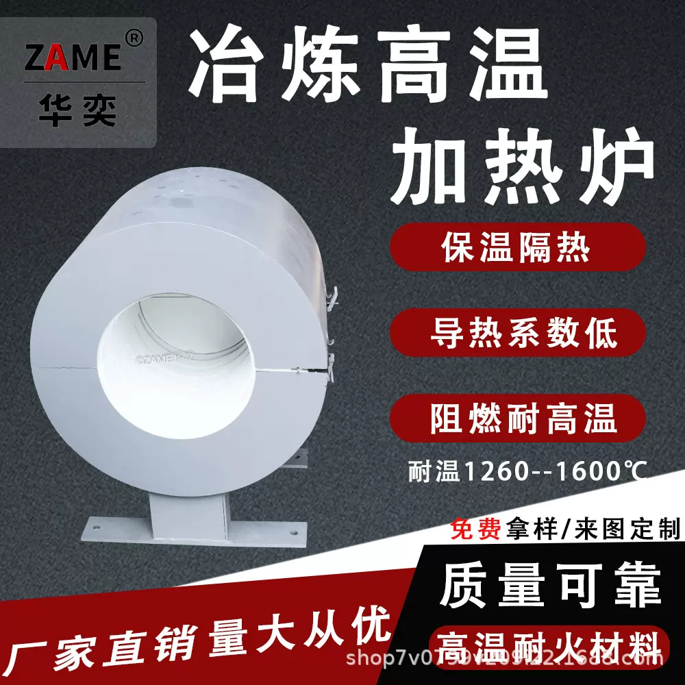 非标定做陶瓷纤维炉膛冶炼高温加热炉哈弗式带钣金整体工业电炉