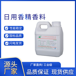 �S���������㾫����1kg���b��������������ζ���I���㾫����Ʒ�|