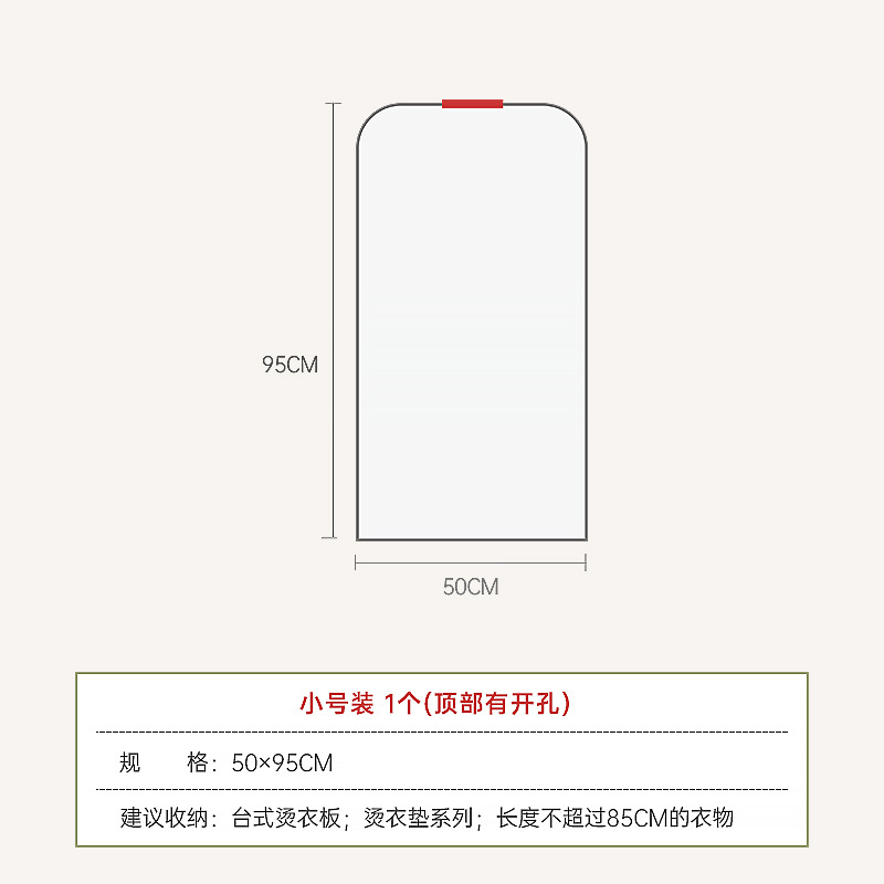 더스트커버 95*50cm