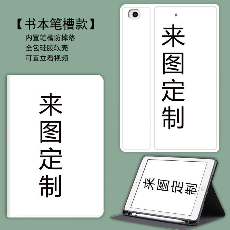 DIY Production of Leather Tablet Case with Pen Slot for Samsung S10Plus S7Fe Anti-Fall Tablet Protective Case