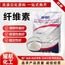 洗涤剂;发泡、消泡剂;其他活性剂