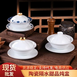 碗;盘;后厨陶瓷