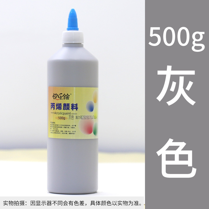 丙烯颜料500g石膏娃娃涂料彩绘摆摊地摊颜料涂鸦上色颜料工厂直发|undefined