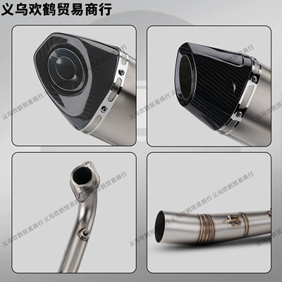 Real Carbon Fiber Heads and — Motorcycle exhaust pipe