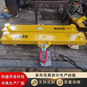 [HLA平衡吊梁 单吊耳平衡梁 横梁吊具  起重平稳承载力大使用方便]