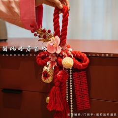 万字结挂饰结婚门把手挂件拍照道具布置客厅婚礼装扮婚房装饰用品