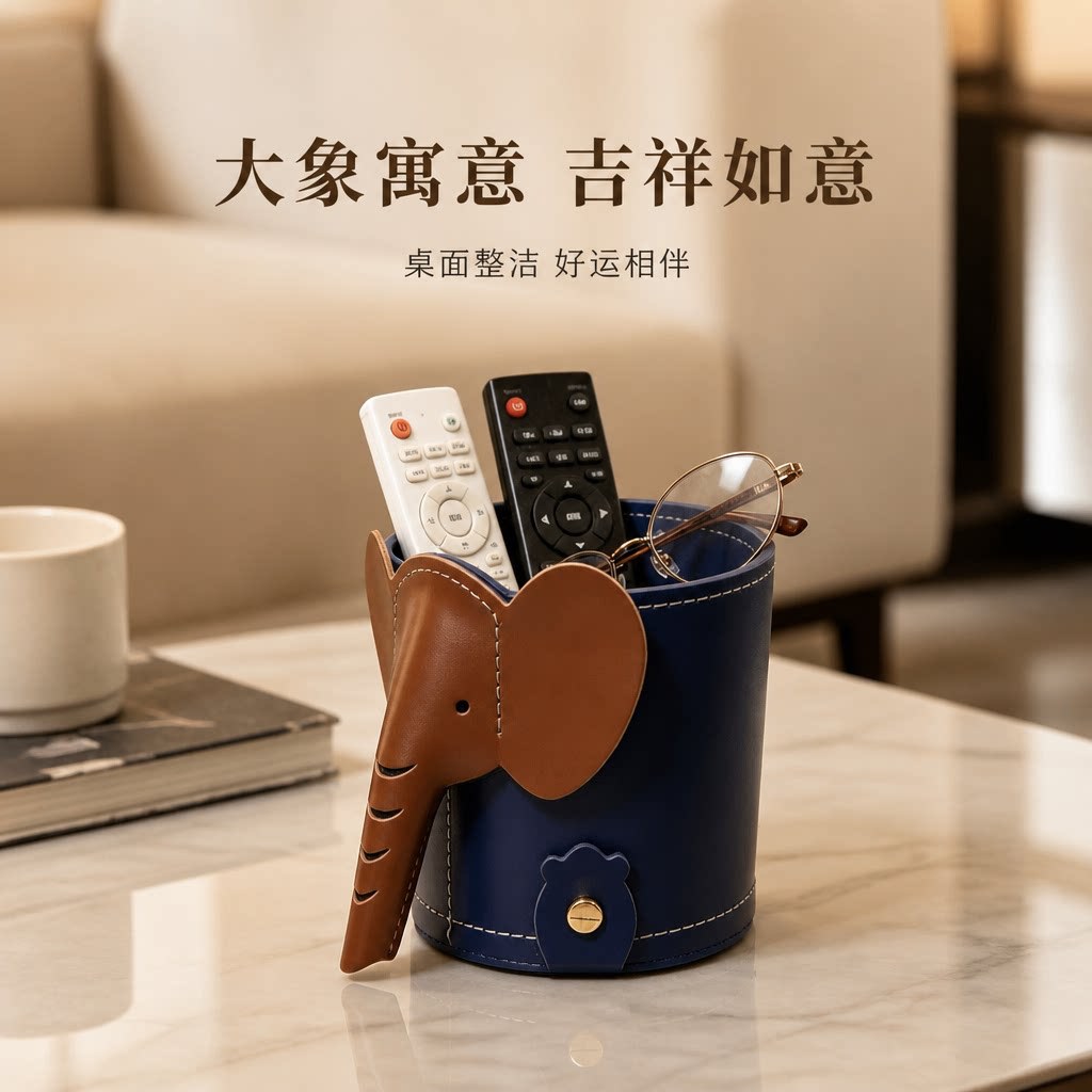 创意大象皮革笔筒复古拼布收纳筒客厅桌面遥控器化妆刷整理桶摆件