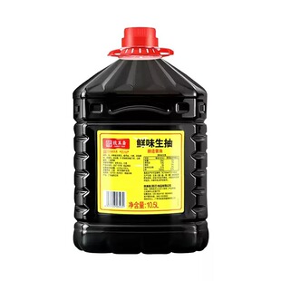 �����S�rζ����10.5L*2Ͱ ���Ͱ�b �S������u�ͳ��˼t���{ζ��