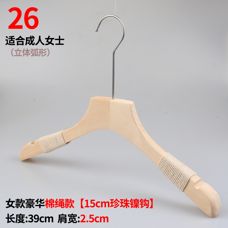 26 숙녀 럭셔리 2.5 "면 로프 단락 15cm 진주 니켈 라운드 후크]