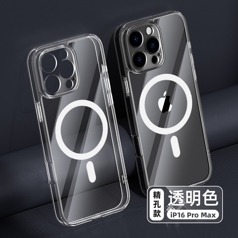 iPhone 17Promax 透明落下防止保護カバー Apple 16pro 磁気オールインクルーシブ携帯電話ケース卸売に適しています|undefined