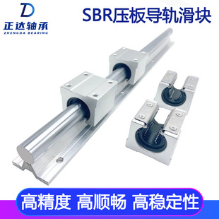 �A��ֱ����܉SBR���S�X��SBR16 20 25 30 40�C�����܉��廬܉���K