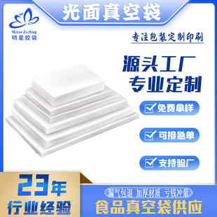 �Ӻ�PET��������ţ���u��ʳƷ��մ�ţ������b���A�Ʋ˱��r��