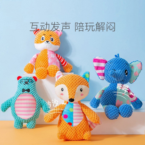 New Dog Vocal Plush Toy Cat Boredom Relief Toy Small and Medium-sized Dog Training Teething Pet Supplies Wholesale