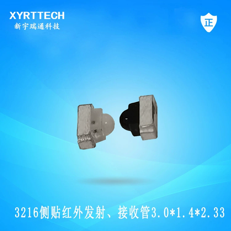 Инфракрасная трубка с боковой наклейкой 1204, переходная трубка с боковой наклейкой