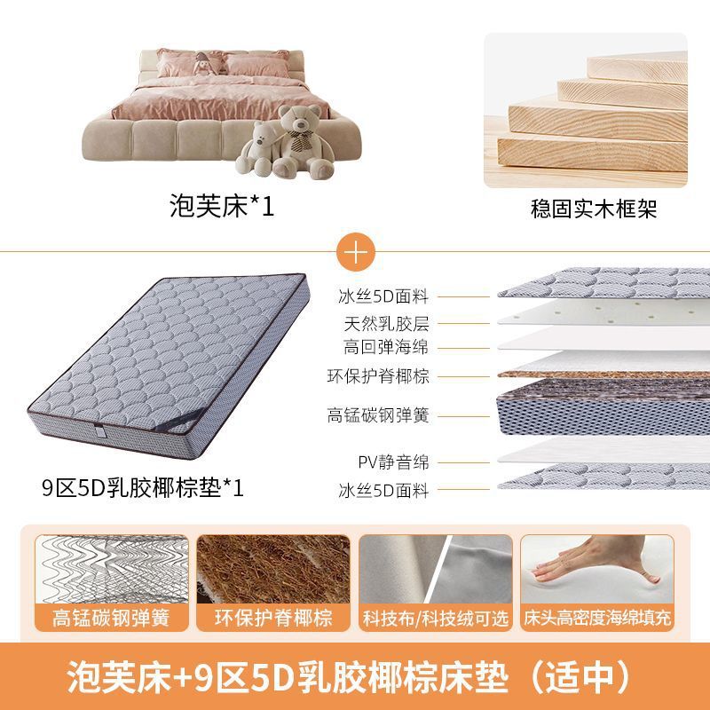 Cama de tela nórdica moderna y simple Xinsheng Hongmao ins cama de aire de crema doble cama red principal cama queen