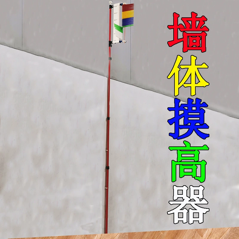 Telescopic vertical jump measuring pole, portable, 1.2–3.7 m, wall or base models