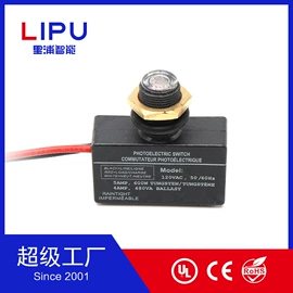 灯控制器;开关元件;工矿灯