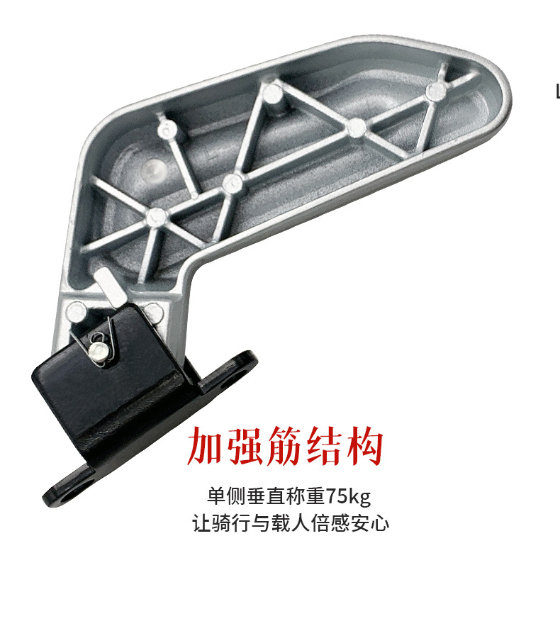 Xiaomi Electric Scooter N1/N1S/Nqi/Ngt Rear Footrest Rear Pedal Rear Footrest Original Accessories Genuine