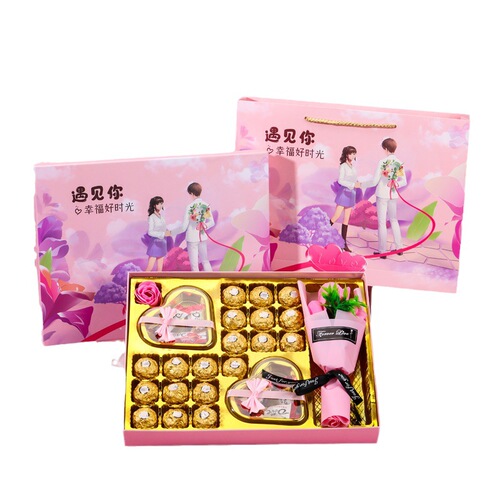 520 gift box packaging box Valentine's Day gift box wholesale candy BOX 48 chocolate packaging box