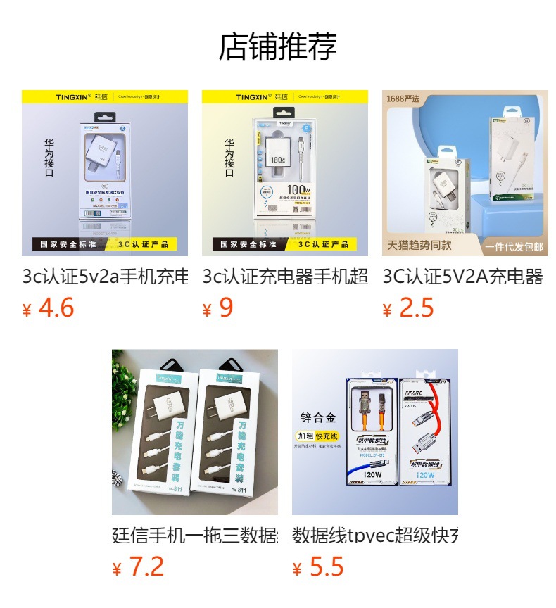 3-in-1-Datenkabel Schnellladung, 1-auf-3 Ladekabel-Set passend für OPPO Android Huawei Xiaomi Apple Mobiltelefone