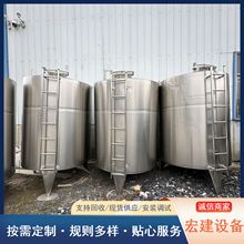 二手不锈钢储罐 304食品级储醋 大豆油罐 电加热搅拌罐