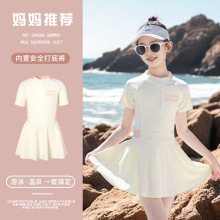 儿童泳衣女孩2025新款保守连体中大童宝宝专业训练女童游泳装