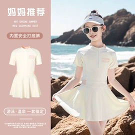 连体泳衣;比基尼;儿童泳衣