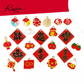 新年中国风方块祝福文字 DIY饰品滴油合金挂件耳环钥匙扣吊坠配件