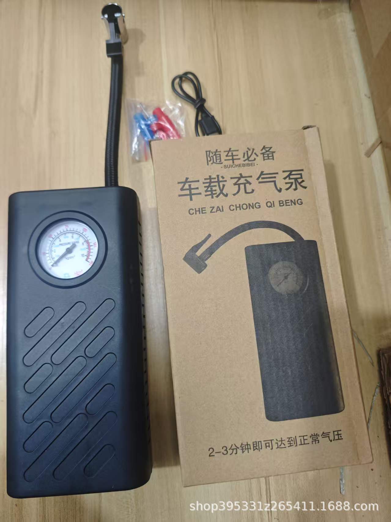 Car-Mounted Wireless Air Pump, High-Power Portable Car Air Pump, High-Pressure Air Pump for Electric Vehicle Tires