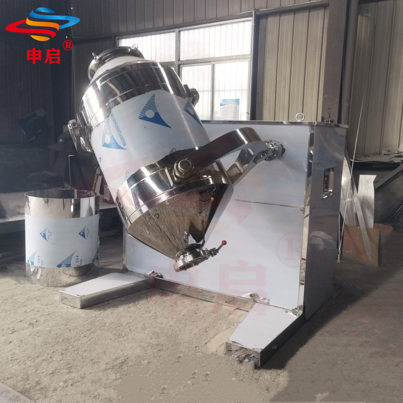 3D mixer high-speed stainless steel powder granule