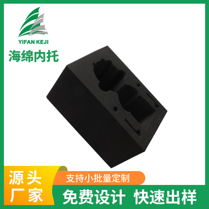 黑色波浪绵防撞防震防滑录音棚影视隔音吸音海绵填充材料棉可加工