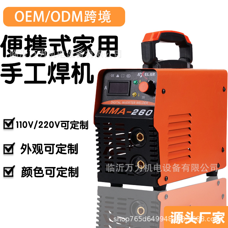 外贸跨境焊机英规欧规美规110V-220V便携式小型电便携直流点焊