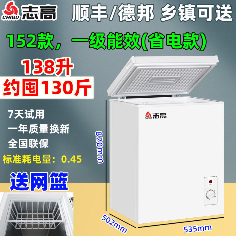 冰柜商用冷冻柜家用小冷藏两用单门大容量省电迷你小冰箱冷柜|undefined
