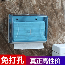 卫生间酒店壁挂式塑料擦手纸盒 厨房抽纸巾盒箱 擦手纸巾架