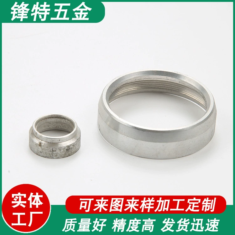 Обработка токарных станков с ЧПУ, большая алюминиевая втулка, обработка производства алюминиевых колец, высокоточная автоматическая обработка токарных станков, обработка с ЧПУ