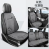 Sweet bear seven -piece gray